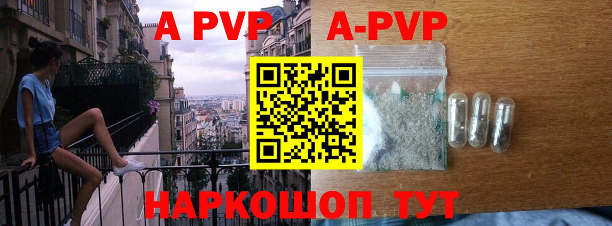 Alfa_PVP СК Клин