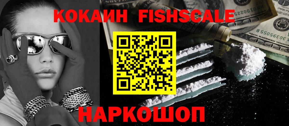 КОКАИН Боливия Клин