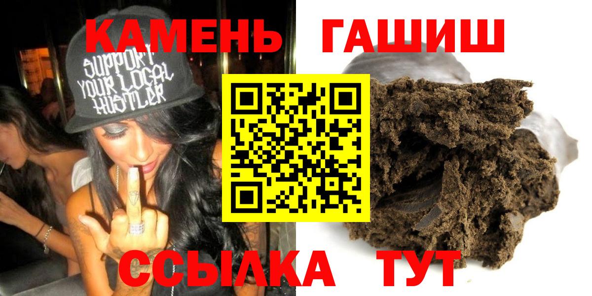 Гашиш ice o lator  Вход с VPN  Клин 