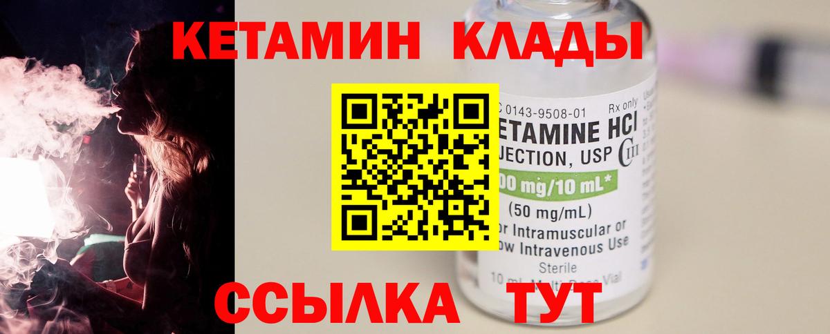 НБОМе Клин