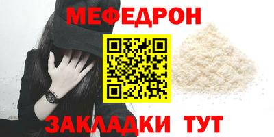 амфетамин Кумертау