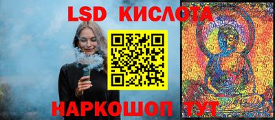 синтетический гашиш Кунгур