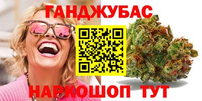 синтетический гашиш Кунгур