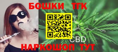 синтетический гашиш Кунгур