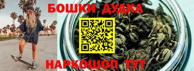 синтетический гашиш Кунгур