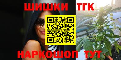 синтетический гашиш Кунгур