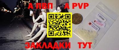 синтетический гашиш Кунгур