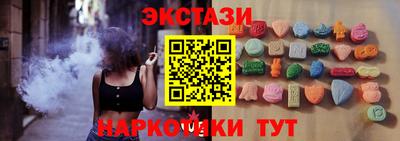 синтетический гашиш Кунгур