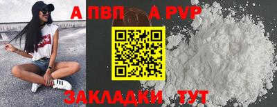 синтетический гашиш Кунгур