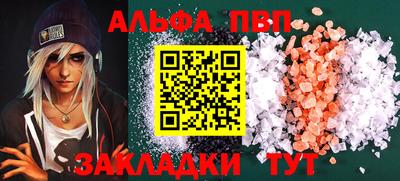 амфетамин Кумертау