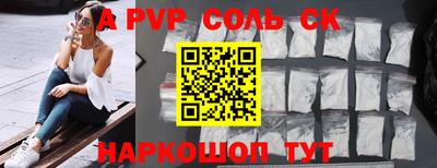 амфетамин Кумертау
