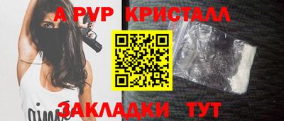 синтетический гашиш Кунгур