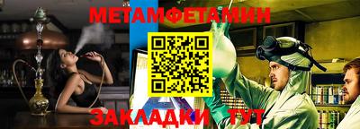 синтетический гашиш Кунгур