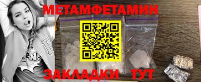 синтетический гашиш Кунгур