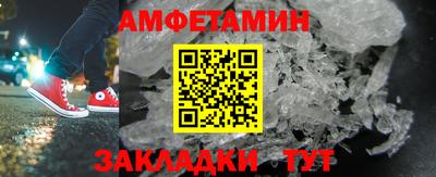 синтетический гашиш Кунгур