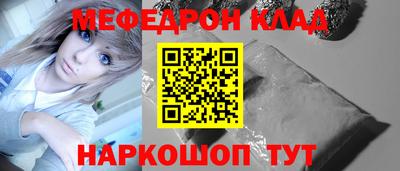 амфетамин Кумертау