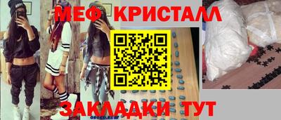 синтетический гашиш Кунгур