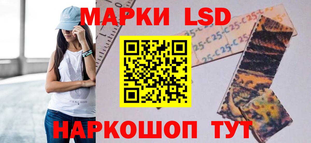 ЛСД экстази кислота Клин