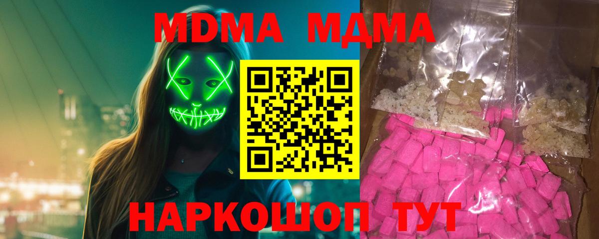 Клин  Cocaine  КЕТАМИН  МЕФ кристаллы  Вход с VPN  Каннабис  Конопля  А ПВП СК   ГАШИШ 
