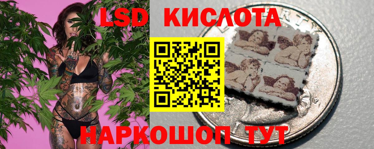 наркота  Вход с VPN  Наркотические марки  Клин  Марки N-bome 1500мкг 