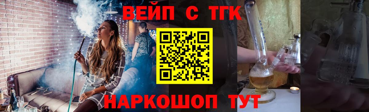Дистиллят ТГК концентрат  Вход с VPN  Клин 