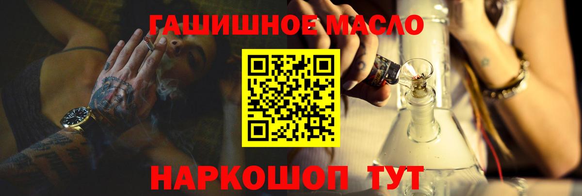 Дистиллят ТГК вейп с тгк Клин