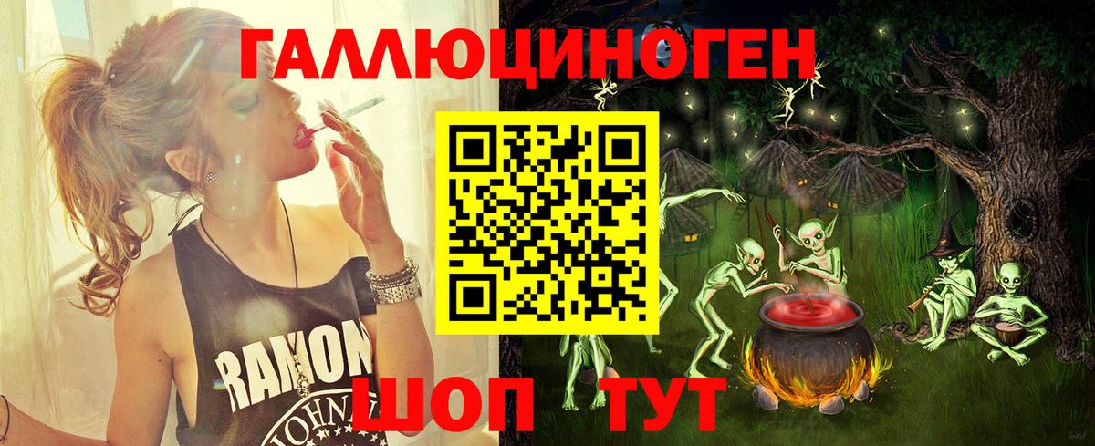 Псилоцибиновые грибы MAGIC MUSHROOMS  Псилоцибиновые грибы прущие грибы  Клин  Вход с VPN 