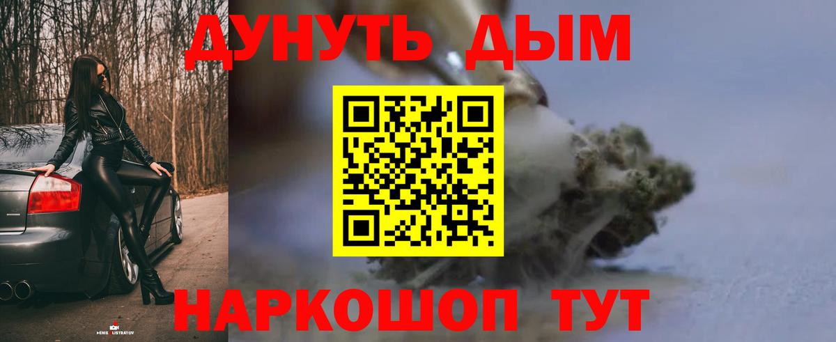 Бошки марихуана семена Клин